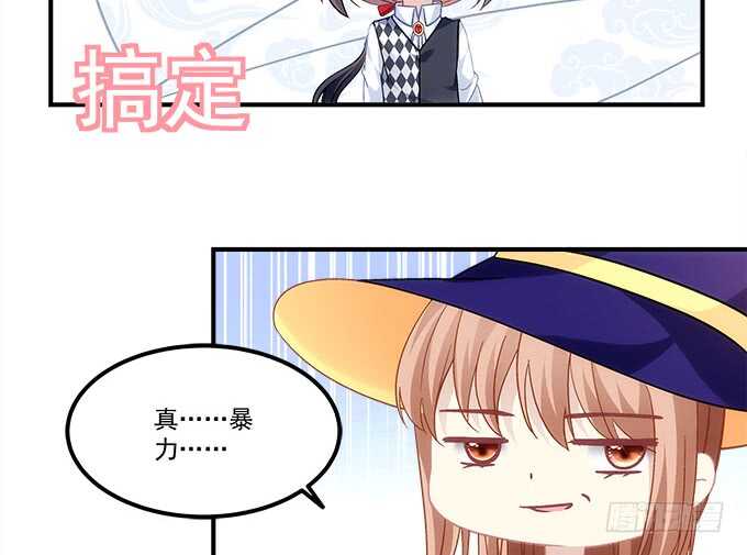 暗夜无常韩漫全集-第六十八话：万圣节快乐无删减无遮挡章节图片 