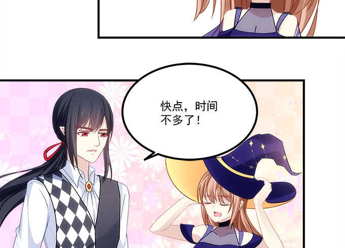 暗夜无常韩漫全集-第六十八话：万圣节快乐无删减无遮挡章节图片 