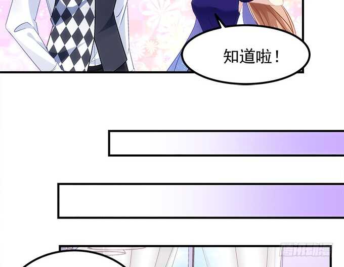 暗夜无常韩漫全集-第六十八话：万圣节快乐无删减无遮挡章节图片 
