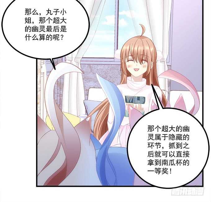暗夜无常韩漫全集-第六十八话：万圣节快乐无删减无遮挡章节图片 