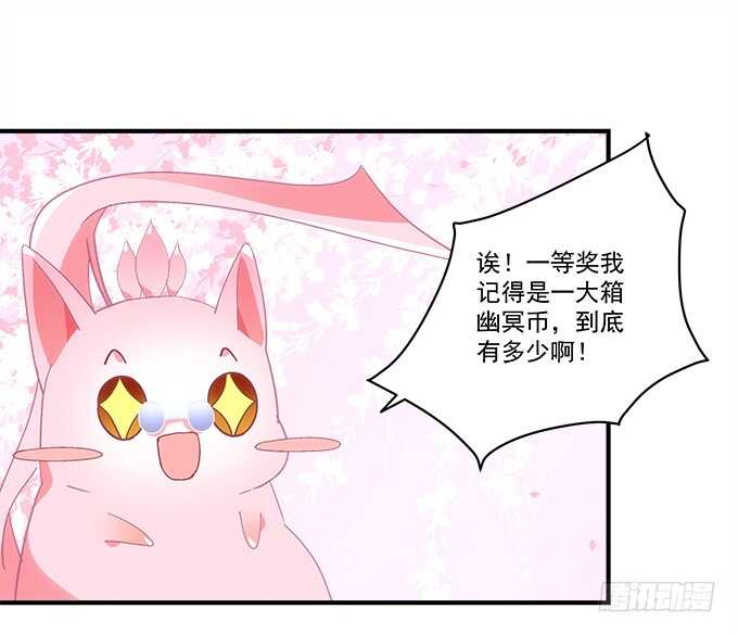 暗夜无常韩漫全集-第六十八话：万圣节快乐无删减无遮挡章节图片 