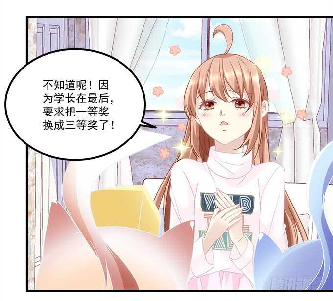 暗夜无常韩漫全集-第六十八话：万圣节快乐无删减无遮挡章节图片 