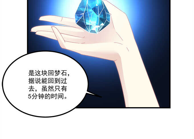 暗夜无常韩漫全集-第六十八话：万圣节快乐无删减无遮挡章节图片 