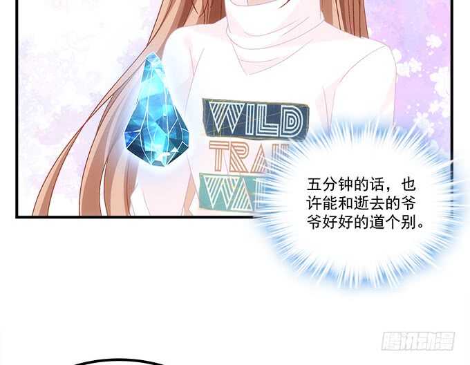 暗夜无常韩漫全集-第六十八话：万圣节快乐无删减无遮挡章节图片 