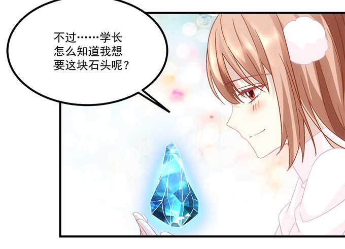 暗夜无常韩漫全集-第六十八话：万圣节快乐无删减无遮挡章节图片 