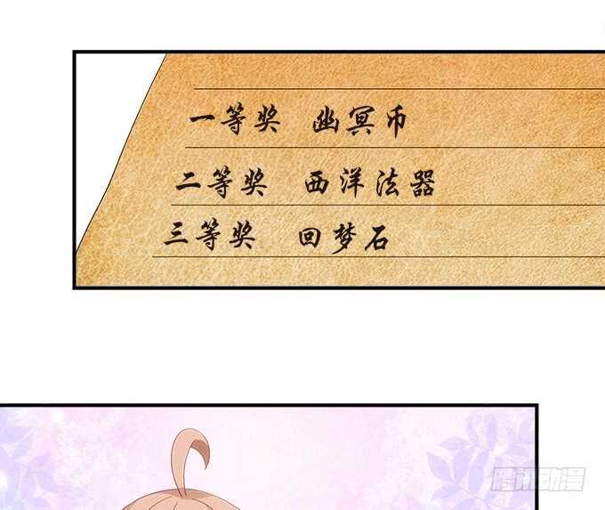暗夜无常韩漫全集-第六十八话：万圣节快乐无删减无遮挡章节图片 