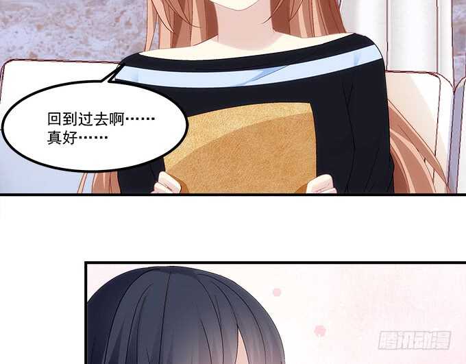 暗夜无常韩漫全集-第六十八话：万圣节快乐无删减无遮挡章节图片 