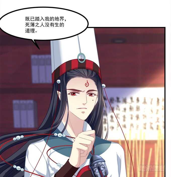 暗夜无常韩漫全集-第六十九话：幽冥锁魂枪无删减无遮挡章节图片 