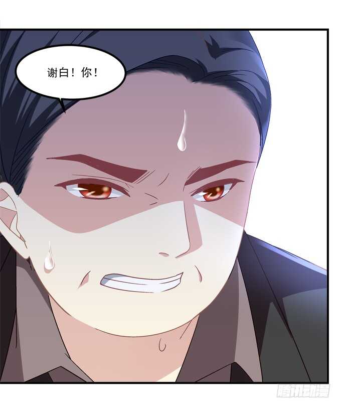 暗夜无常韩漫全集-第六十九话：幽冥锁魂枪无删减无遮挡章节图片 