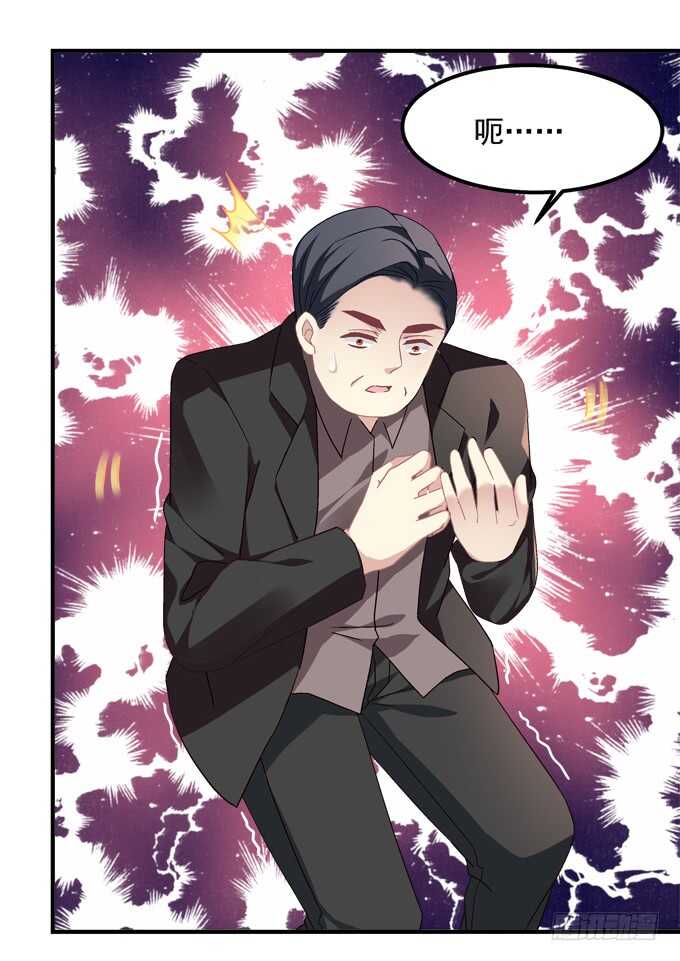 暗夜无常韩漫全集-第六十九话：幽冥锁魂枪无删减无遮挡章节图片 