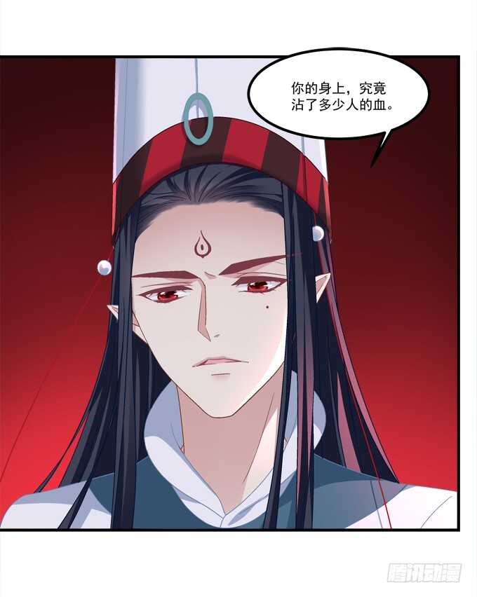 暗夜无常韩漫全集-第六十九话：幽冥锁魂枪无删减无遮挡章节图片 