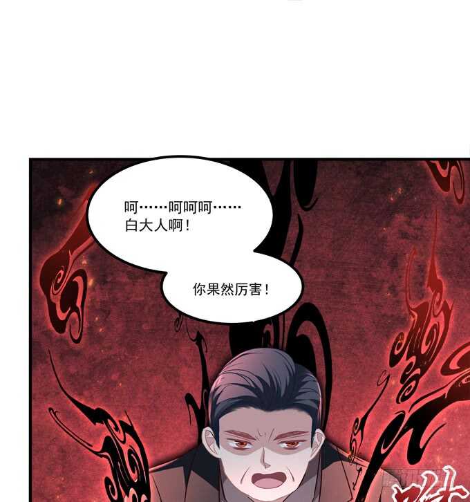 暗夜无常韩漫全集-第六十九话：幽冥锁魂枪无删减无遮挡章节图片 