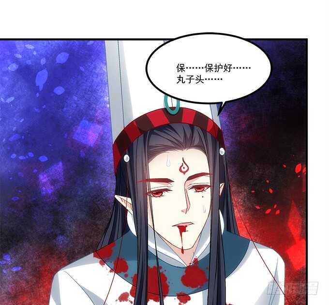 暗夜无常韩漫全集-第六十九话：幽冥锁魂枪无删减无遮挡章节图片 