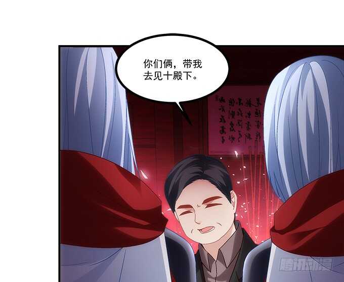 暗夜无常韩漫全集-第六十九话：幽冥锁魂枪无删减无遮挡章节图片 