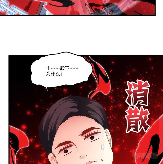 暗夜无常韩漫全集-第六十九话：幽冥锁魂枪无删减无遮挡章节图片 