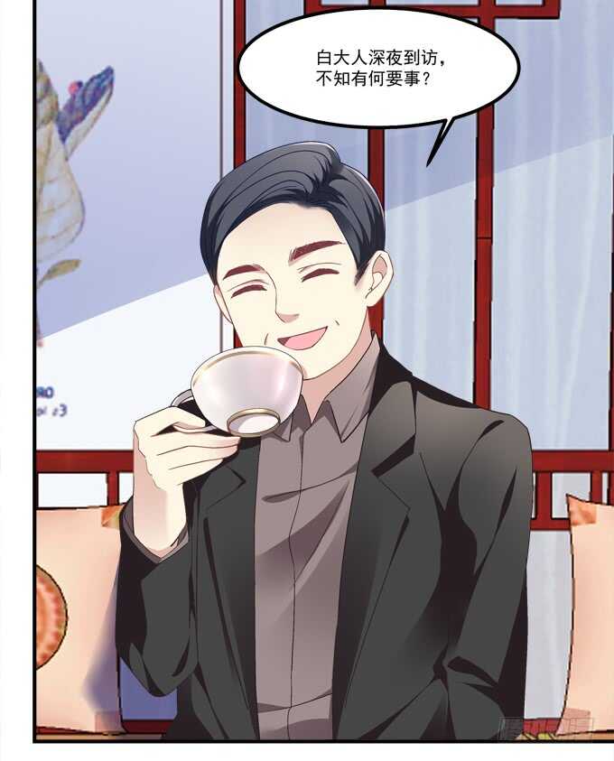 暗夜无常韩漫全集-第六十九话：幽冥锁魂枪无删减无遮挡章节图片 
