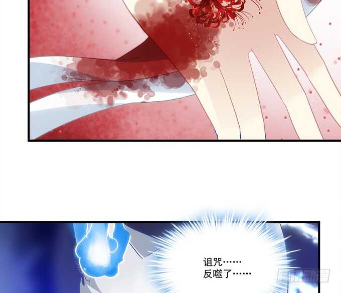 暗夜无常韩漫全集-第七十话：学长喜欢我？无删减无遮挡章节图片 