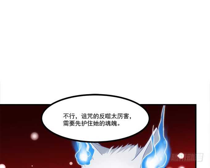 暗夜无常韩漫全集-第七十话：学长喜欢我？无删减无遮挡章节图片 