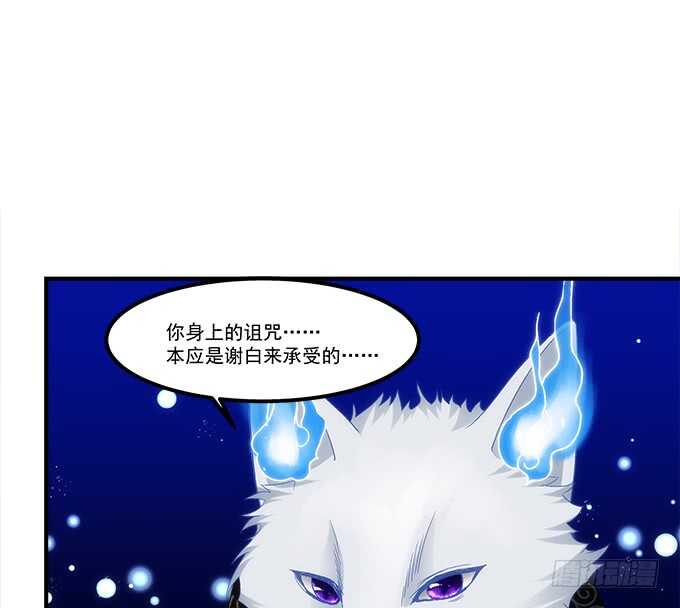 暗夜无常韩漫全集-第七十话：学长喜欢我？无删减无遮挡章节图片 