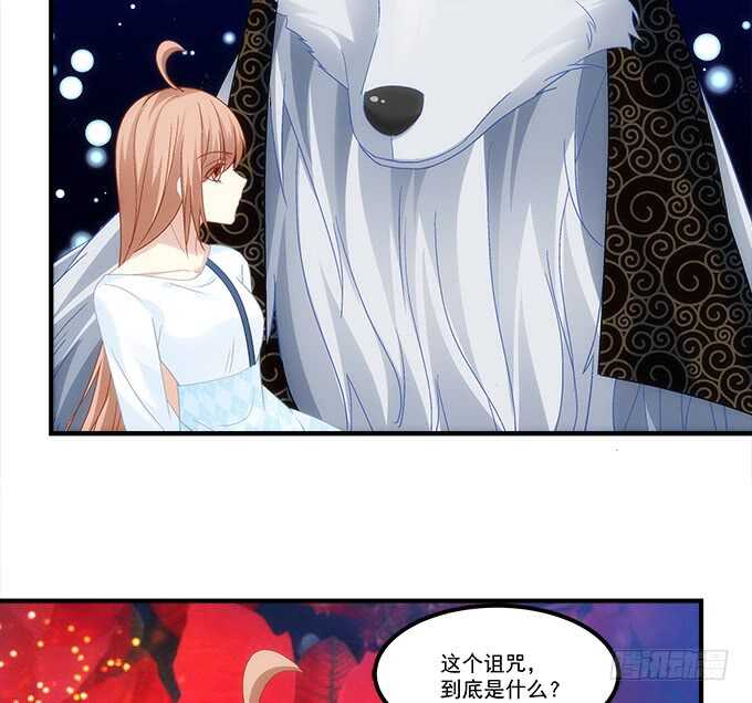 暗夜无常韩漫全集-第七十话：学长喜欢我？无删减无遮挡章节图片 