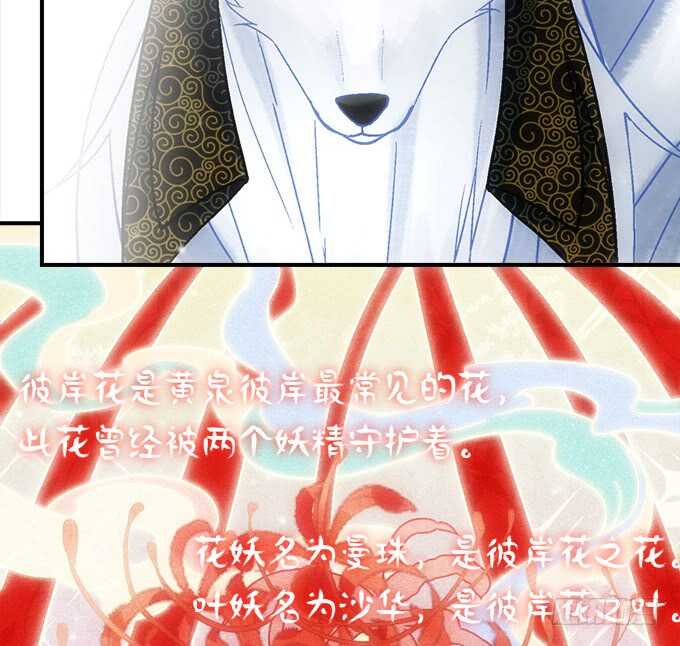 暗夜无常韩漫全集-第七十话：学长喜欢我？无删减无遮挡章节图片 