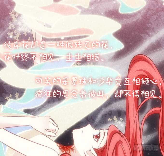 暗夜无常韩漫全集-第七十话：学长喜欢我？无删减无遮挡章节图片 