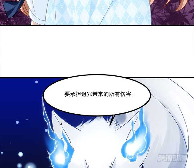 暗夜无常韩漫全集-第七十话：学长喜欢我？无删减无遮挡章节图片 