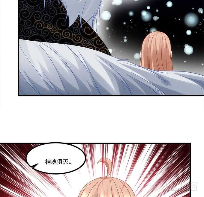 暗夜无常韩漫全集-第七十话：学长喜欢我？无删减无遮挡章节图片 