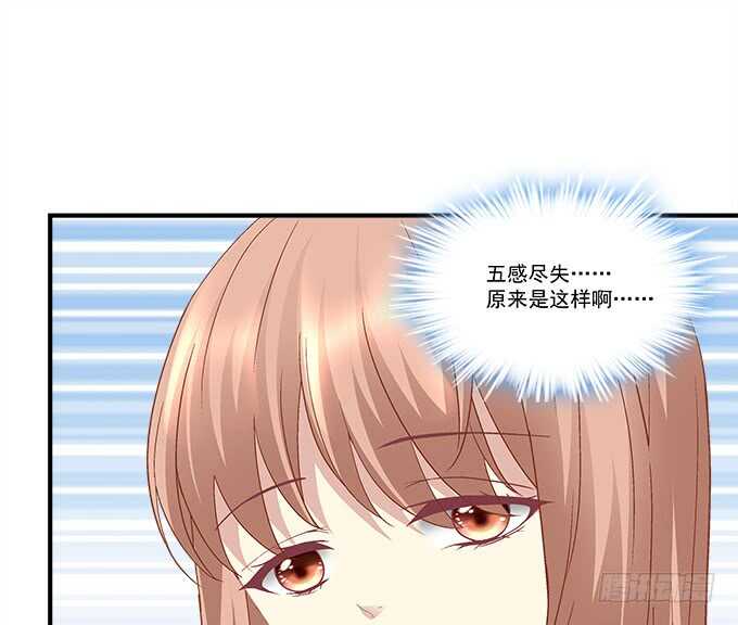 暗夜无常韩漫全集-第七十话：学长喜欢我？无删减无遮挡章节图片 