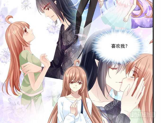 暗夜无常韩漫全集-第七十话：学长喜欢我？无删减无遮挡章节图片 