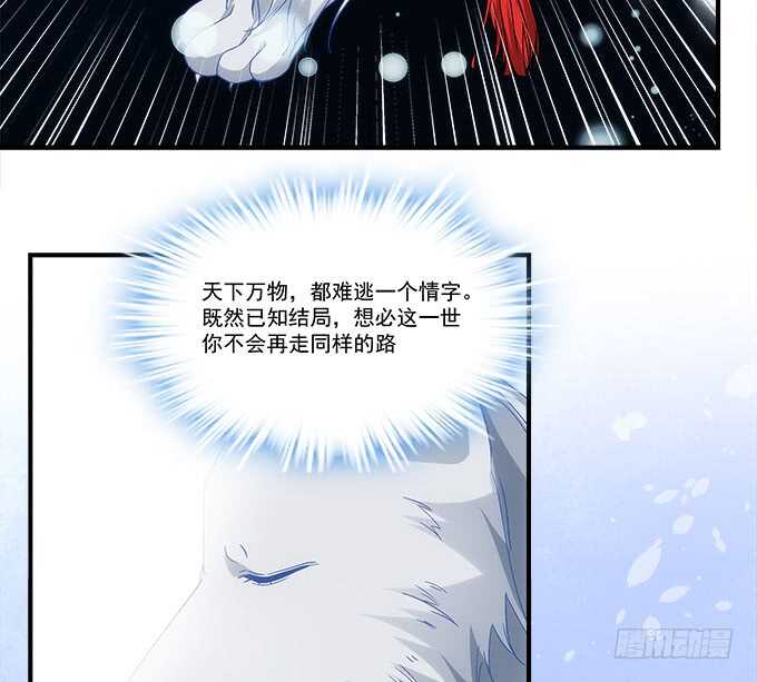 暗夜无常韩漫全集-第七十话：学长喜欢我？无删减无遮挡章节图片 