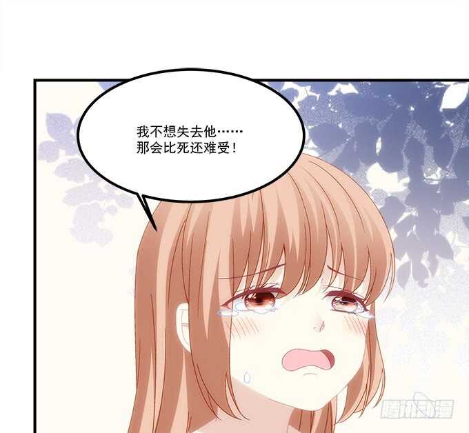 暗夜无常韩漫全集-第七十话：学长喜欢我？无删减无遮挡章节图片 