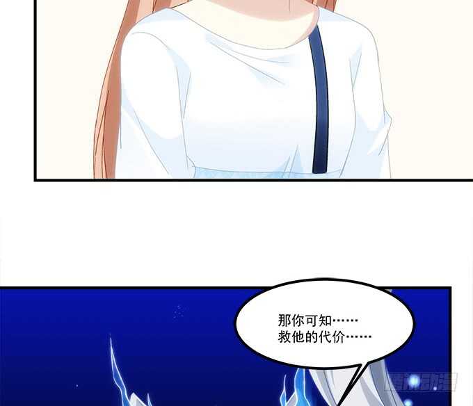 暗夜无常韩漫全集-第七十话：学长喜欢我？无删减无遮挡章节图片 