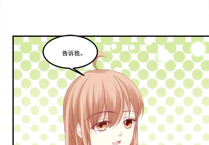 暗夜无常韩漫全集-第七十话：学长喜欢我？无删减无遮挡章节图片 