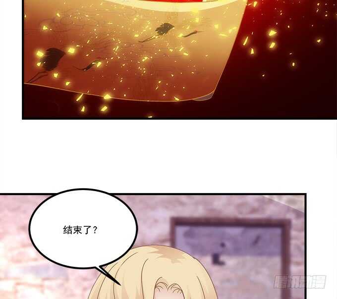 暗夜无常韩漫全集-第七十话：学长喜欢我？无删减无遮挡章节图片 