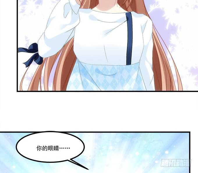 暗夜无常韩漫全集-第七十话：学长喜欢我？无删减无遮挡章节图片 