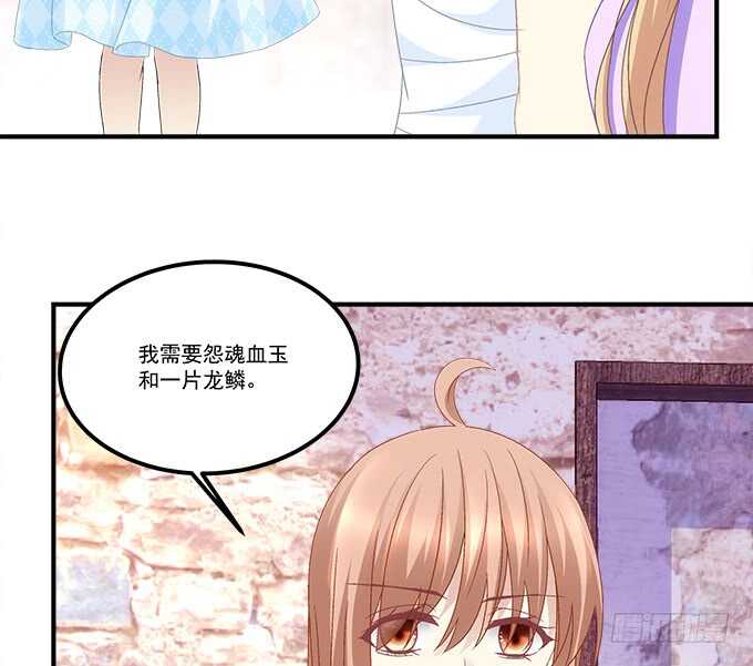 暗夜无常韩漫全集-第七十话：学长喜欢我？无删减无遮挡章节图片 