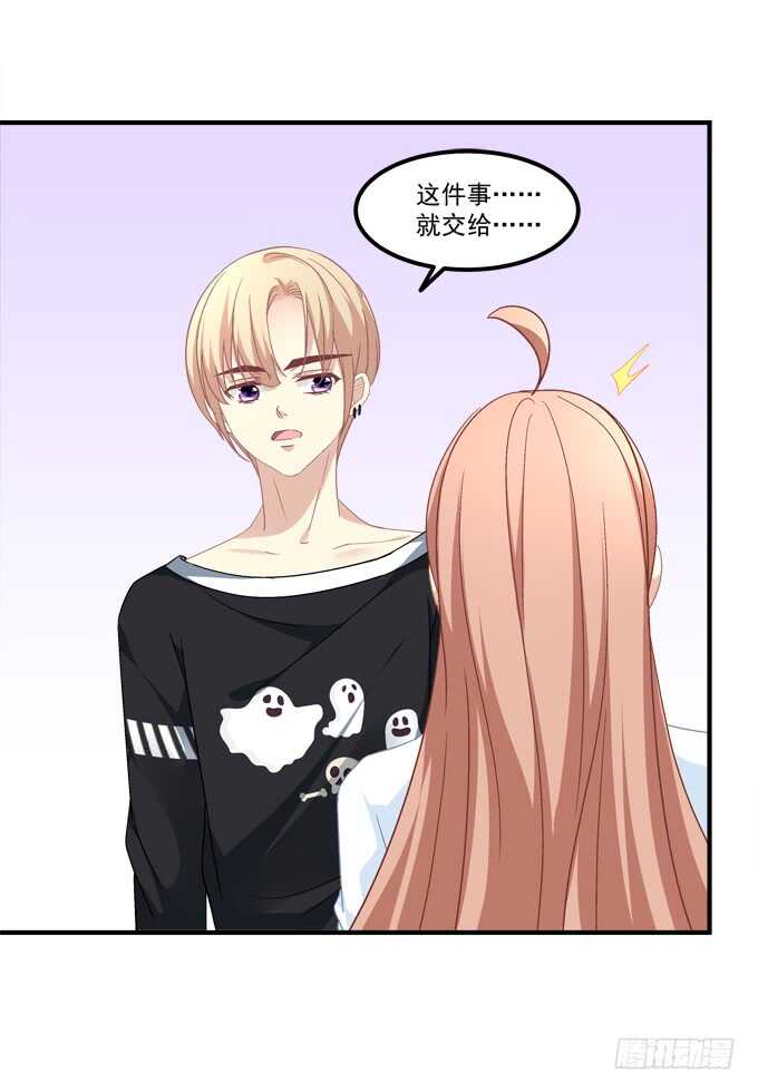 暗夜无常韩漫全集-第七十一话：袁邪是龙？无删减无遮挡章节图片 