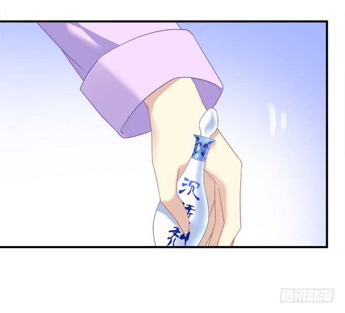 暗夜无常韩漫全集-第七十一话：袁邪是龙？无删减无遮挡章节图片 