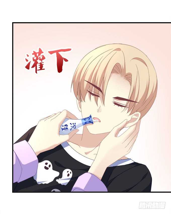 暗夜无常韩漫全集-第七十一话：袁邪是龙？无删减无遮挡章节图片 