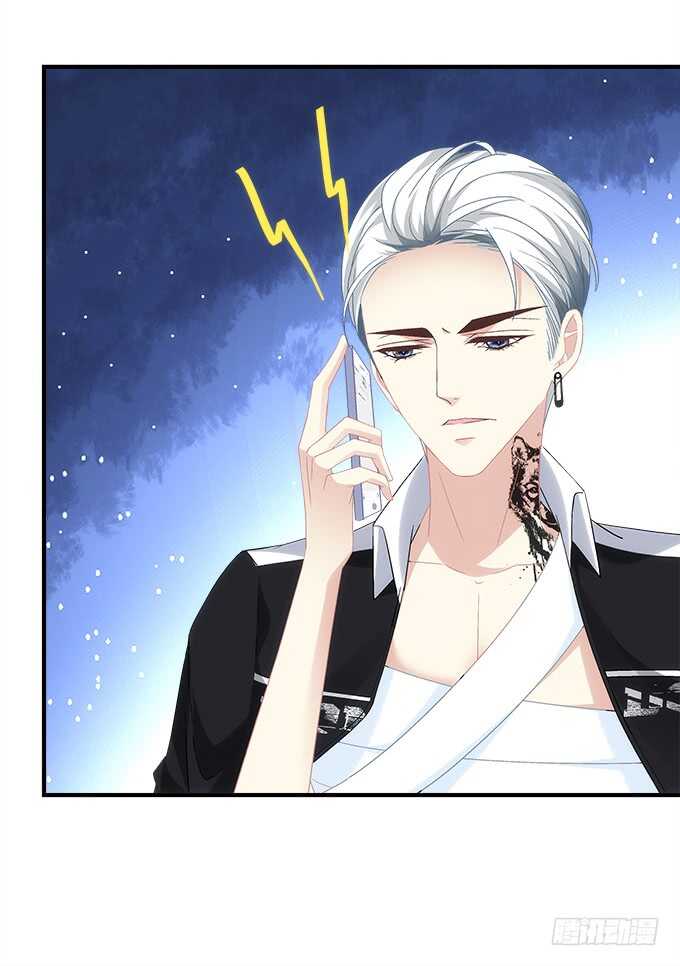 暗夜无常韩漫全集-第七十一话：袁邪是龙？无删减无遮挡章节图片 