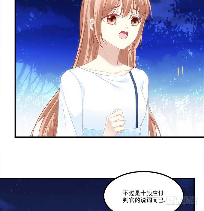 暗夜无常韩漫全集-第七十一话：袁邪是龙？无删减无遮挡章节图片 