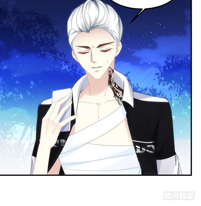暗夜无常韩漫全集-第七十一话：袁邪是龙？无删减无遮挡章节图片 