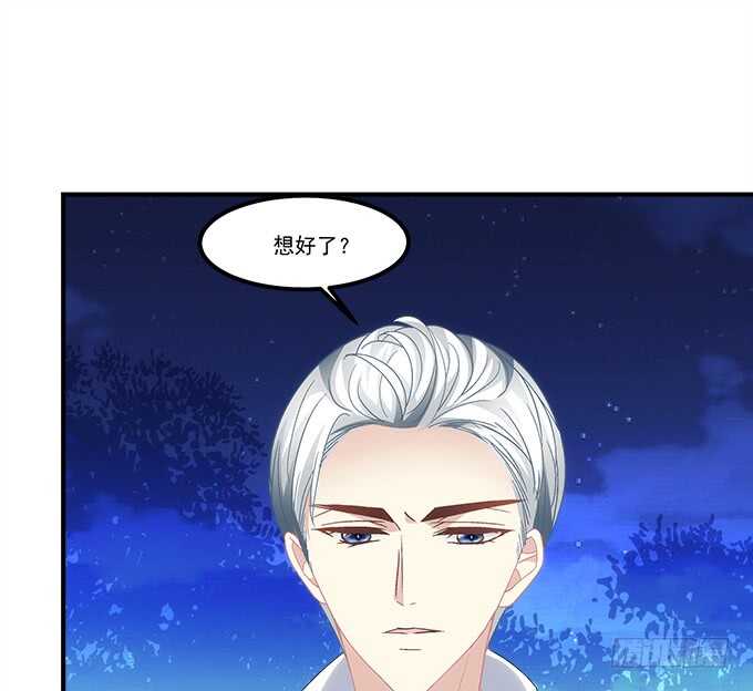 暗夜无常韩漫全集-第七十一话：袁邪是龙？无删减无遮挡章节图片 