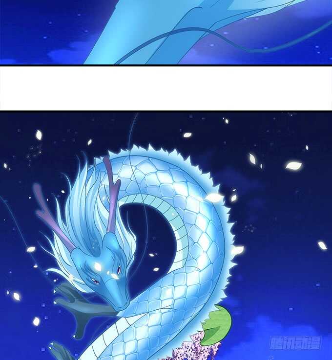 暗夜无常韩漫全集-第七十一话：袁邪是龙？无删减无遮挡章节图片 