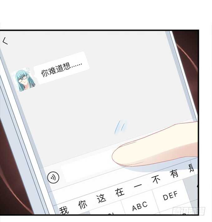 暗夜无常韩漫全集-第七十二话：我一定带学长回来无删减无遮挡章节图片 