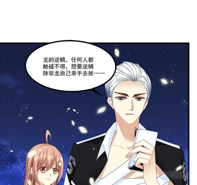 暗夜无常韩漫全集-第七十二话：我一定带学长回来无删减无遮挡章节图片 