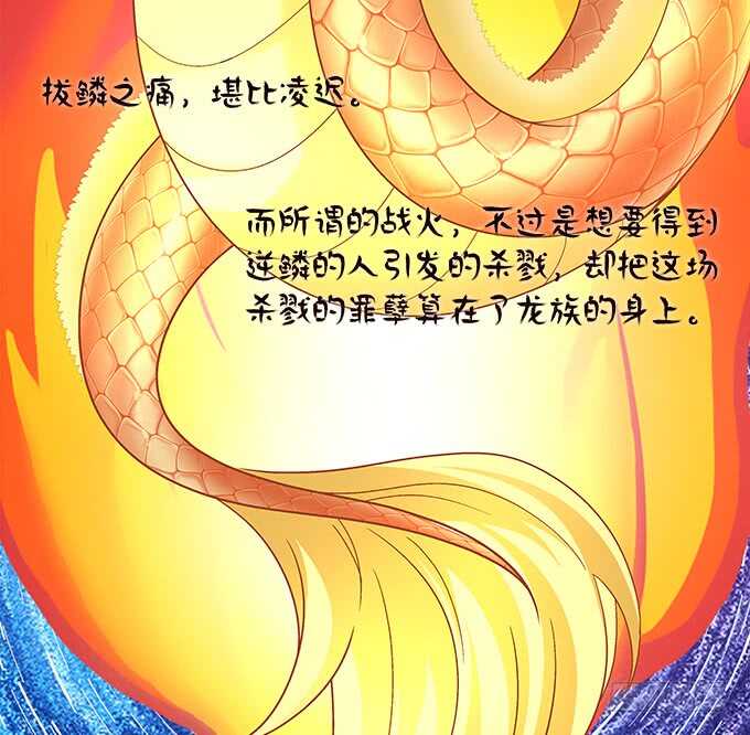 暗夜无常韩漫全集-第七十二话：我一定带学长回来无删减无遮挡章节图片 