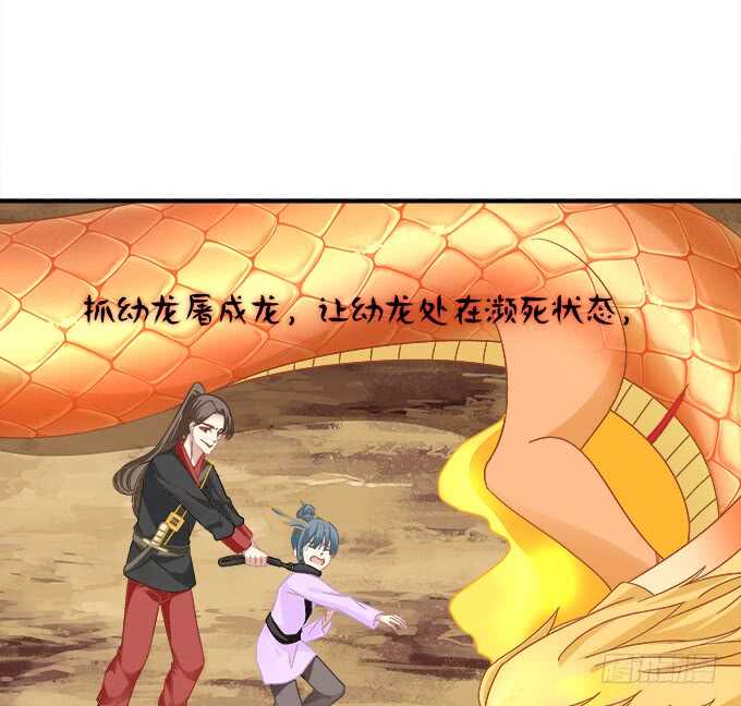 暗夜无常韩漫全集-第七十二话：我一定带学长回来无删减无遮挡章节图片 