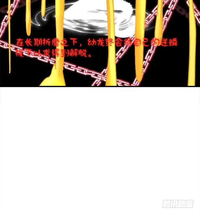 暗夜无常韩漫全集-第七十二话：我一定带学长回来无删减无遮挡章节图片 